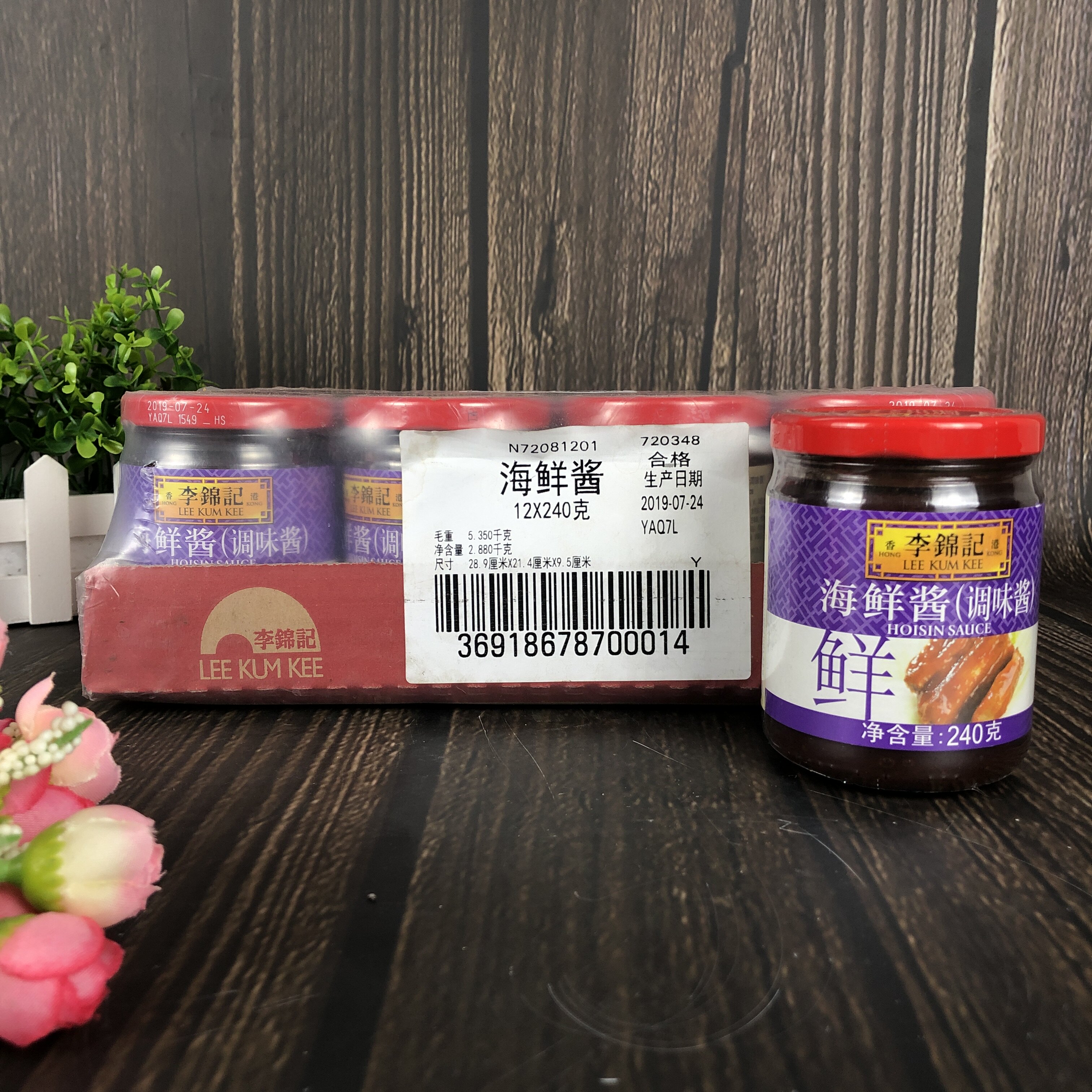 FCL Lee Kum Kee Hoisin Sauce 240g*12 Bottled BBQ Sauce Marinated Stir-Fry Hot Pot Dipping Seasoning BBQ Sauce Noodles