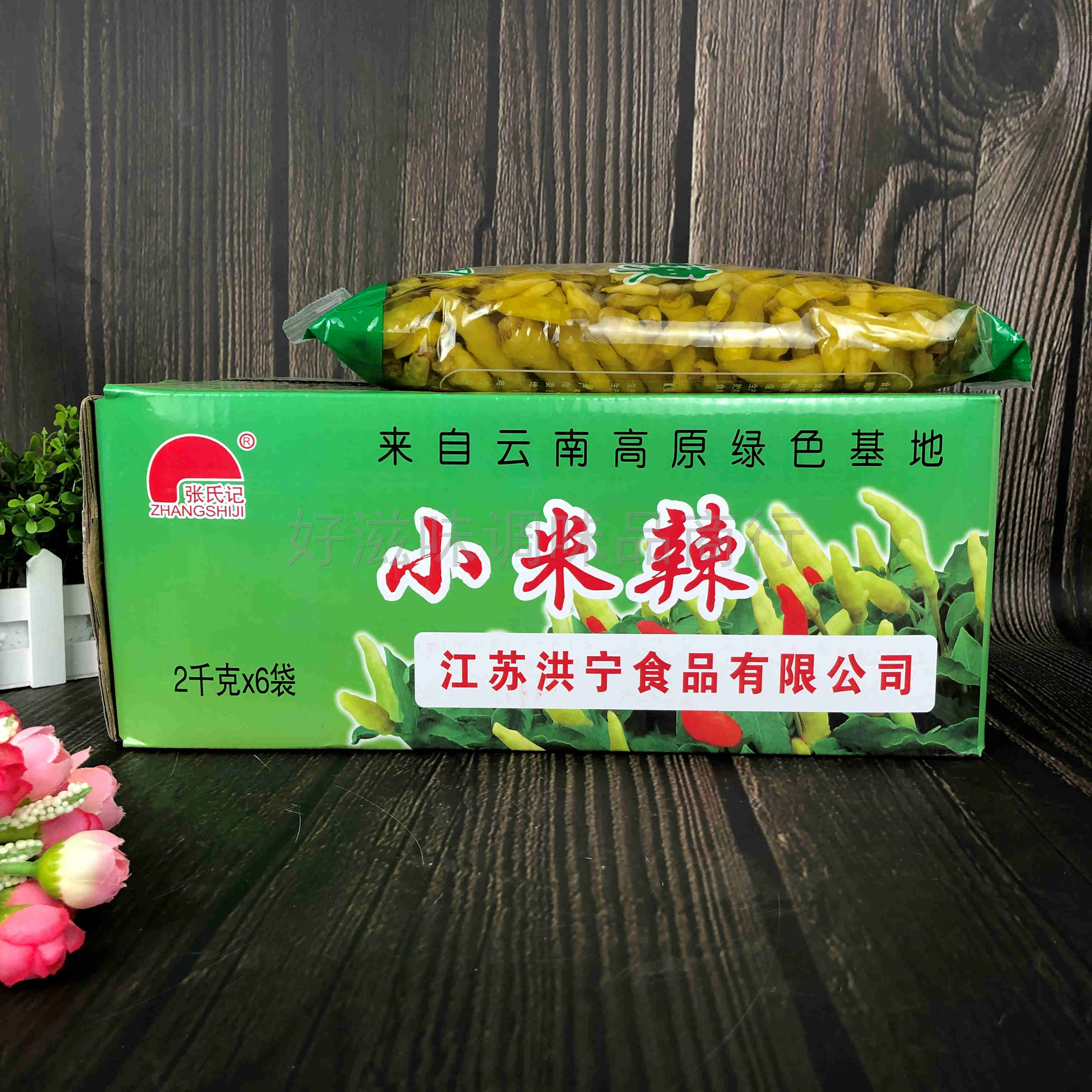 The whole box of Zhang's record millet spicy 2kg * 6 bags of wild mountain peppers and peppers, chicken feet, chicken feet, pickled cabbage fish 2kg
