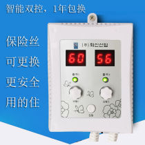 Household electric heating plate thermostat switch electric heating kang thermostat electric kang electric heating kang plate electric heating kang electric kang plate thermostat