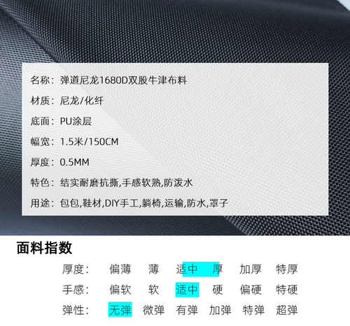 Нейлоновая износостойкая ткань, дорожный двухэтажный брезент, полиуретановый мешок с песком