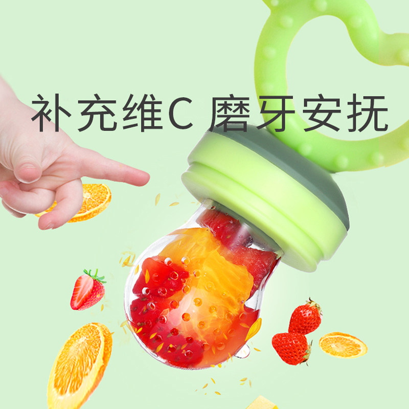 abbybaby baby juice bite bag fruit and vegetable le pacifier dentist baby teething stick fruit feeding complementary food artifact