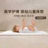 Товары от abbybaby旗舰店