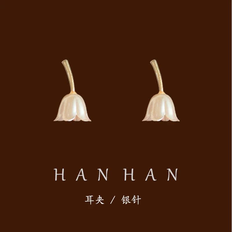 Spring new white tulip Auris Ears STYLE RETRO EARRINGS WITHOUT EARHOLES Mosquito Coil Ear Clip Ear Trim Gentle