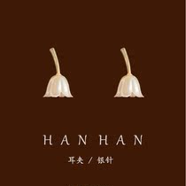 Spring new white tulip Ear Nail Woman Fave Style Retro Earrings Without Earhole Mosquito-Repellent Incense Tray Ear Trim Gentle