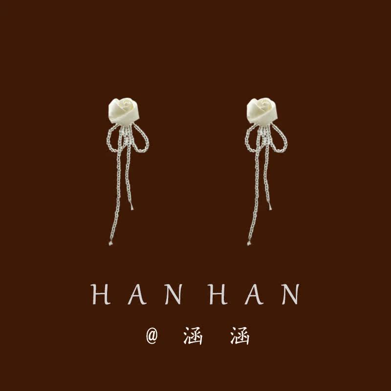 Rose flower long version of rice bead flow Su earrings female silver needle Superfairy Butterfly with a small crowd design sense fashion ear decoration light and luxurious