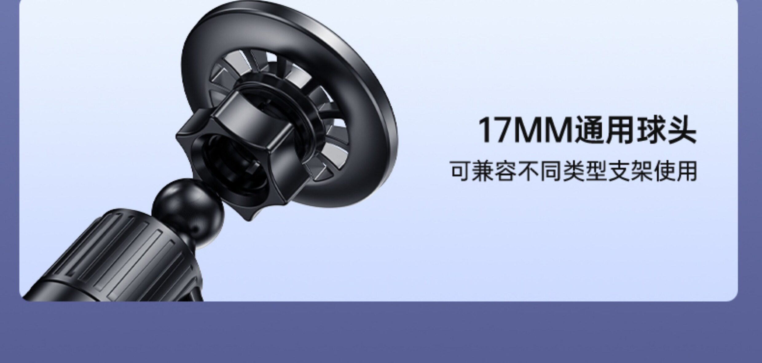 Magsafe Magnetic Holder Car Air Outlet Holder 17mm Universal Ball Head Magnetic Suction Head Car Mobile Phone Holder