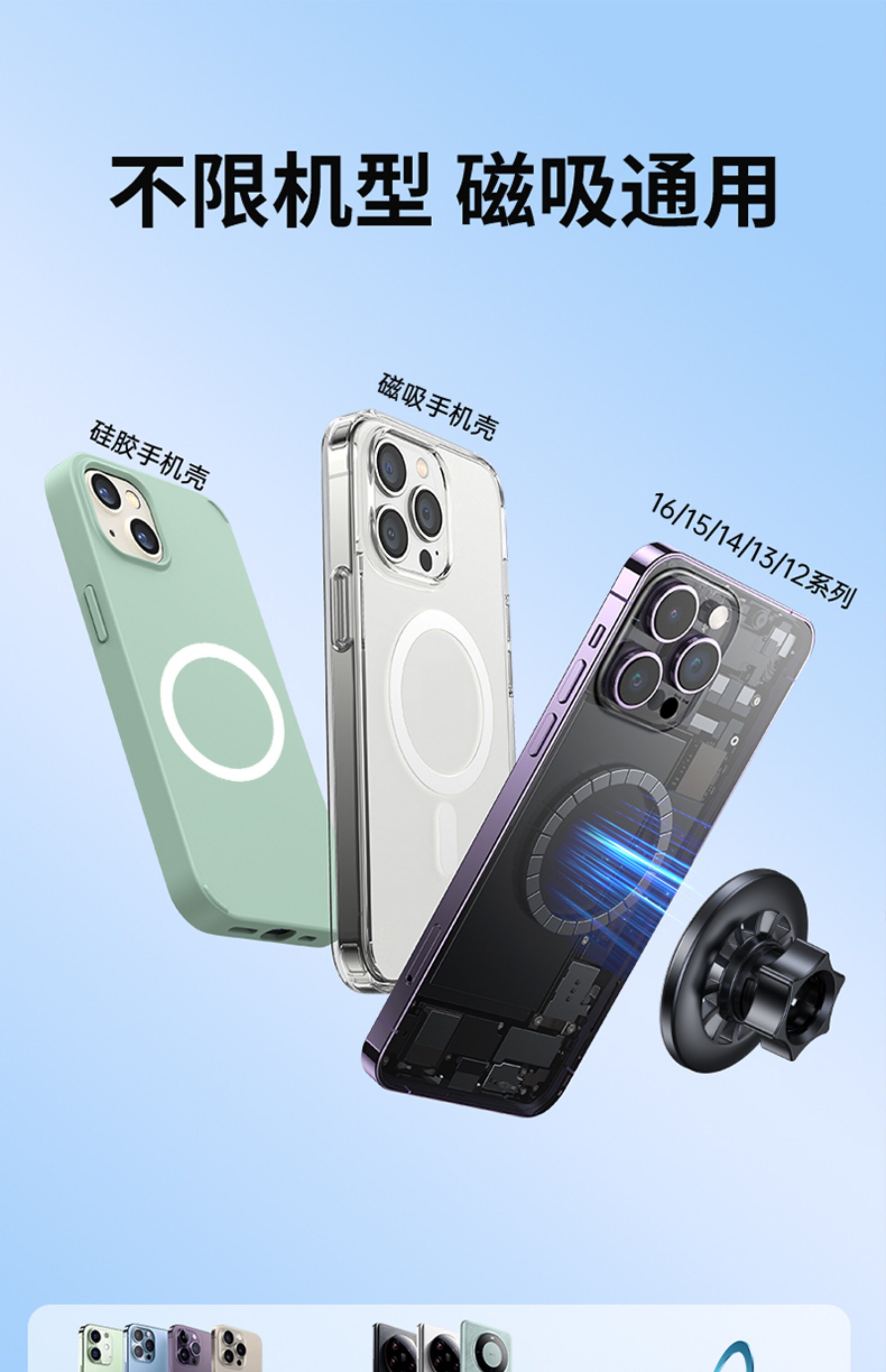 Magsafe Magnetic Holder Car Air Outlet Holder 17mm Universal Ball Head Magnetic Suction Head Car Mobile Phone Holder