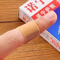 100 pieces of Nuoning brand breathable band-aid breathable wound patch small wound patch