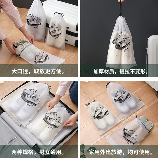 Large-Capacity Waterproof Drawstring Shoe Bag, Kindergarten Clothing Storage Bag, Travel Shoe Packing Bag, Portable Drawstring Bag
