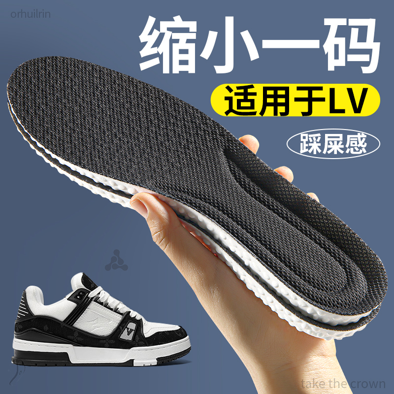 Suitable for Lv Trainer Insoles to Reduce Shoe Size by One Size, a Magic Tool for Adjusting Oversized Shoes, Half-Size Insoles for Men's Shoes