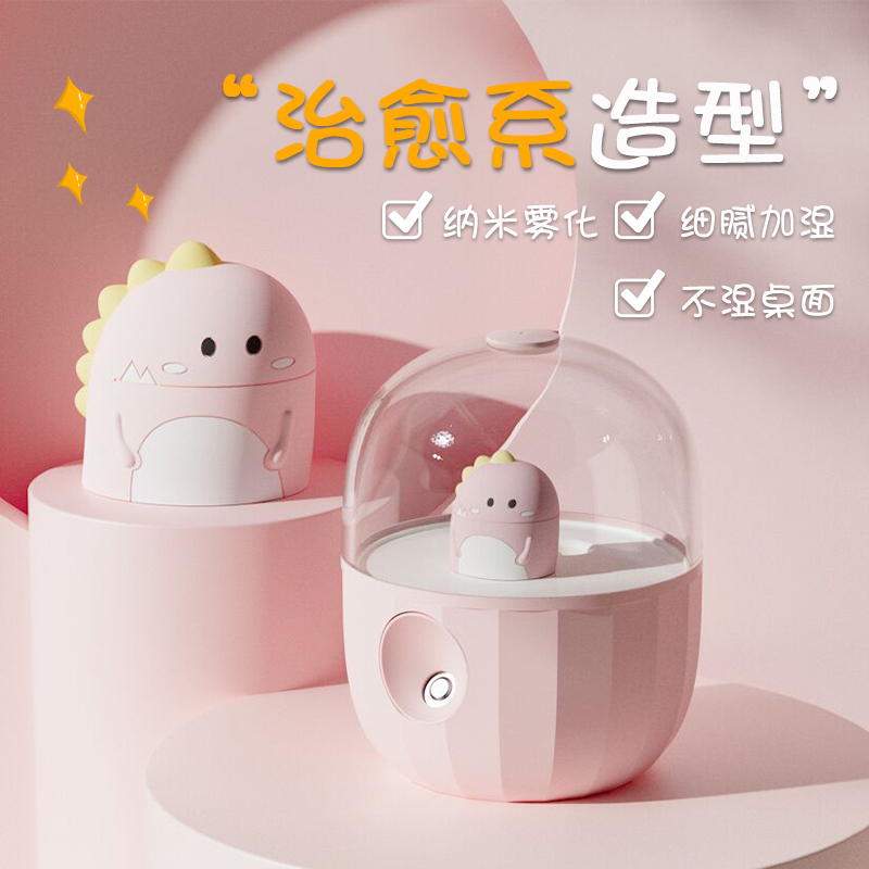 Mount Humidifier USB Small HouseBedroom Silent Lovely Mini Office Desktop Charging Wireless Spray Car Car Aggy Student Dormitory Gift Gift