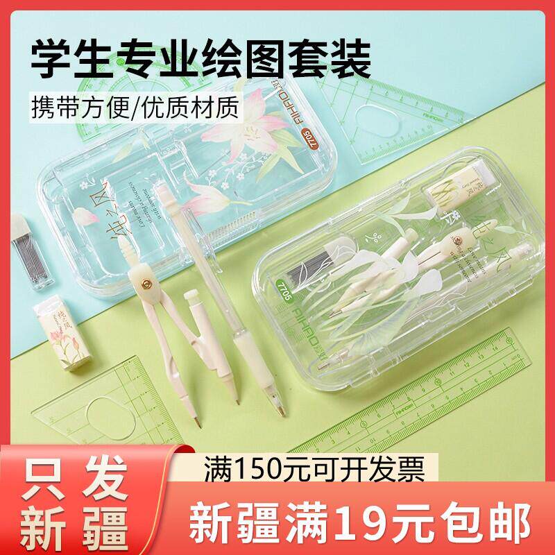 Pure wind list famous compasses 7705 students professional drawing ruler protractor 8 set wholesale