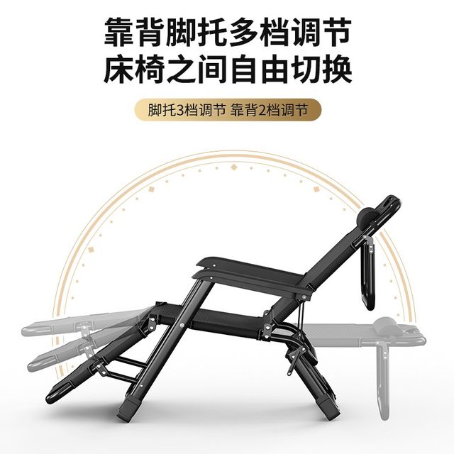 Naiben office portable folding chair nap folding bed recliner nap chair single beach chair ເກົ້າອີ້ສອງຈຸດປະສົງ