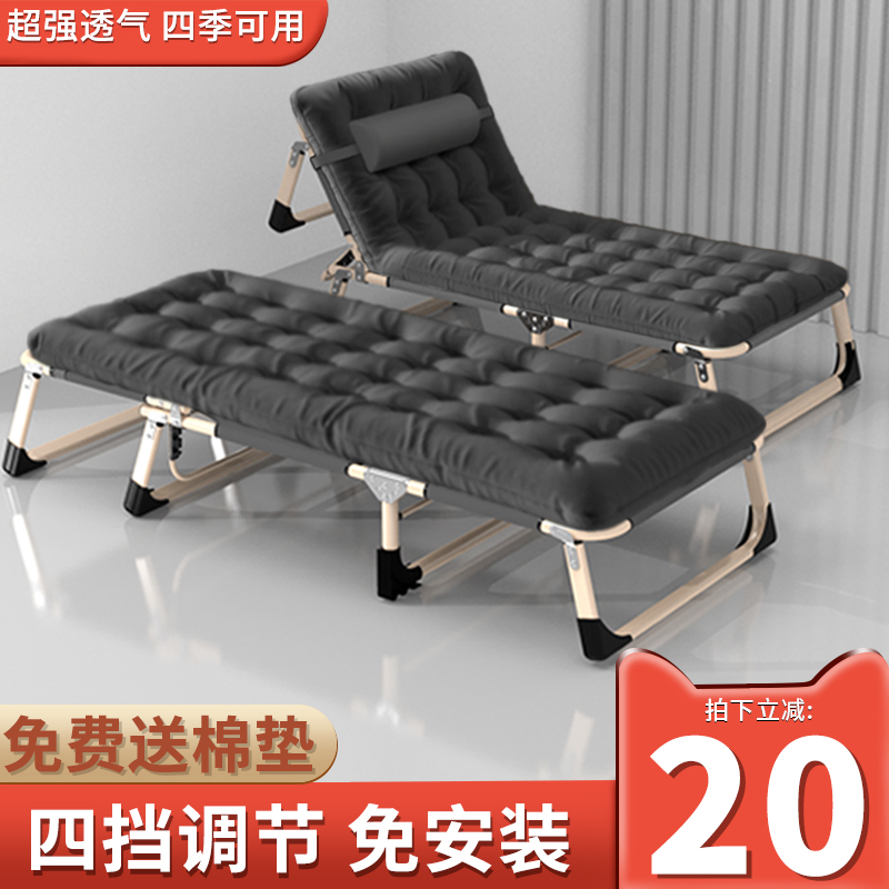 Folding bed lunch break office nap artifact single simple recliner hospital accompanying adult marching portable Portable
