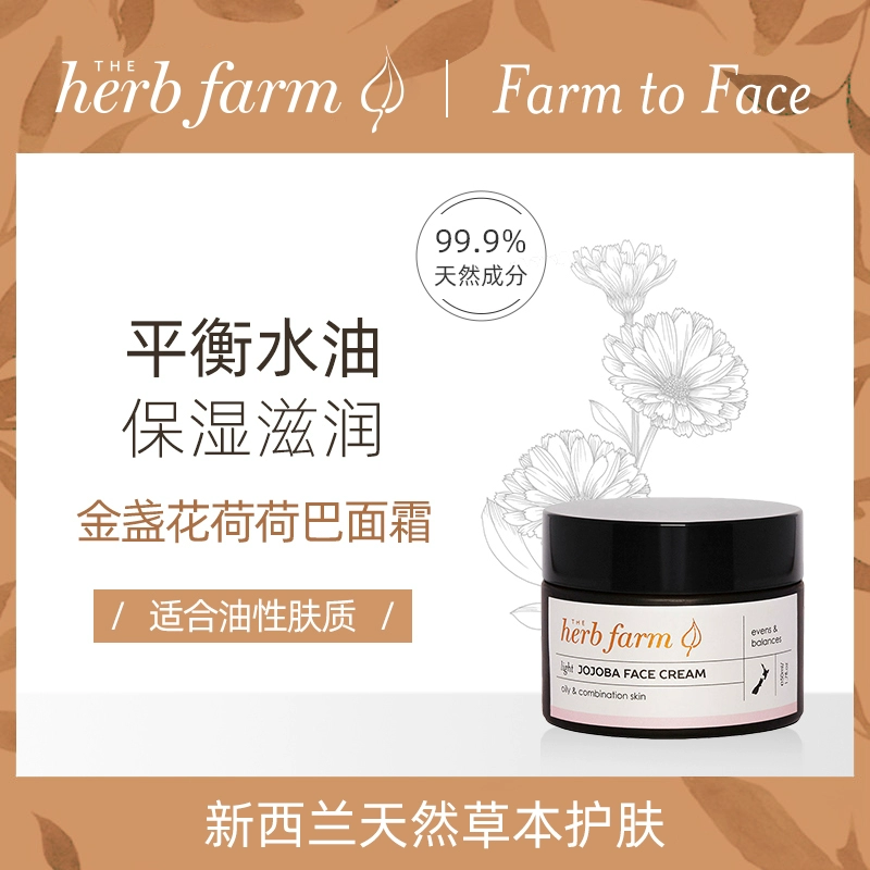 The herb farm light bạc hà kem jojoba dưỡng ẩm và giữ ẩm cho da dầu sảng khoái và không nhờn - Kem dưỡng da