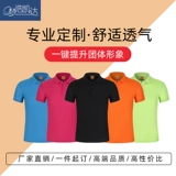 Летняя футболка polo для работы, униформа медсестры, делается под заказ, короткий рукав