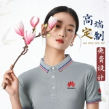 Футболка с коротким рукавом для работы, футболка polo, делается под заказ, с печатью вашего логотипа, с вышивкой