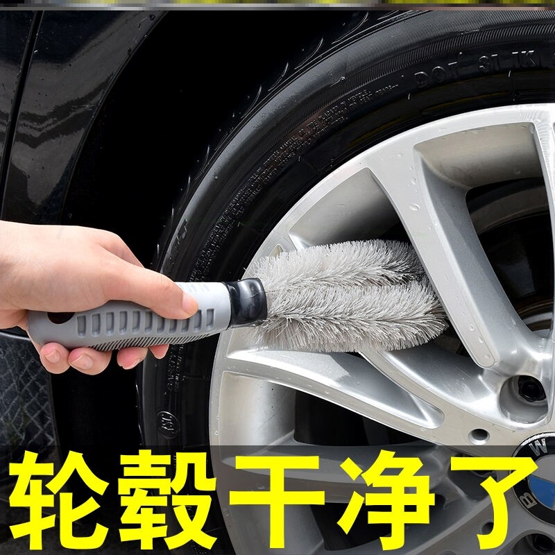 Car car brushed wheel hub brushed car wash brushed tire brush Home cleaning wheel special soft hair steel ring brush