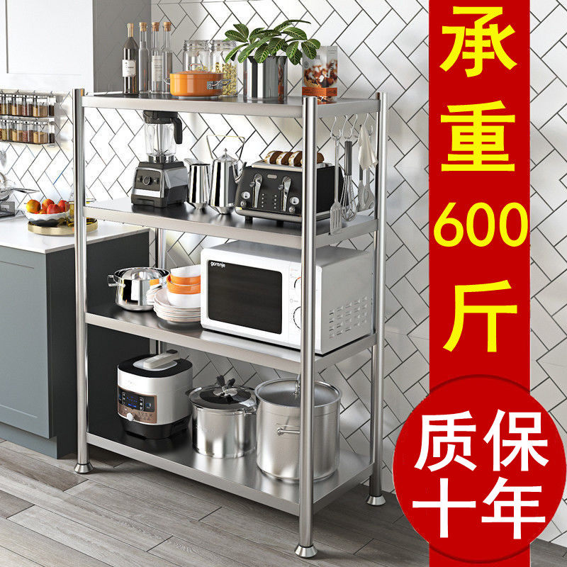 Stainless steel kitchen shelving ground floor multilayer microwave rack containing shelving shelf Multi-functional home shelf