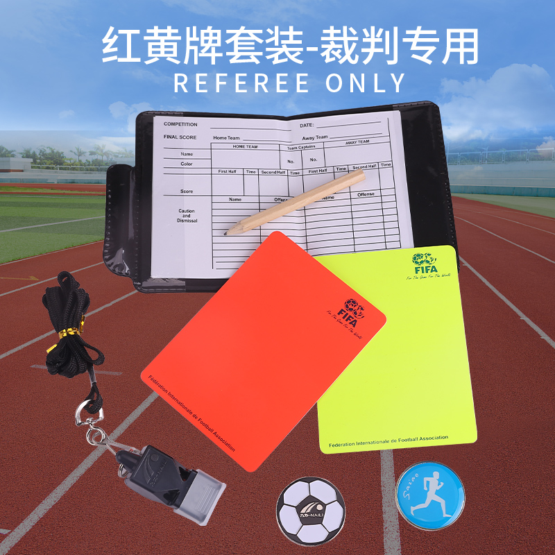 Football referee red and yellow card picker football game patrol flag referee props equipped with teeth whistle referee bag