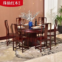  Lao big red acid branch dining table and chair combination Ming and Qing classical mahogany furniture Restaurant round dining table Antique Chinese style