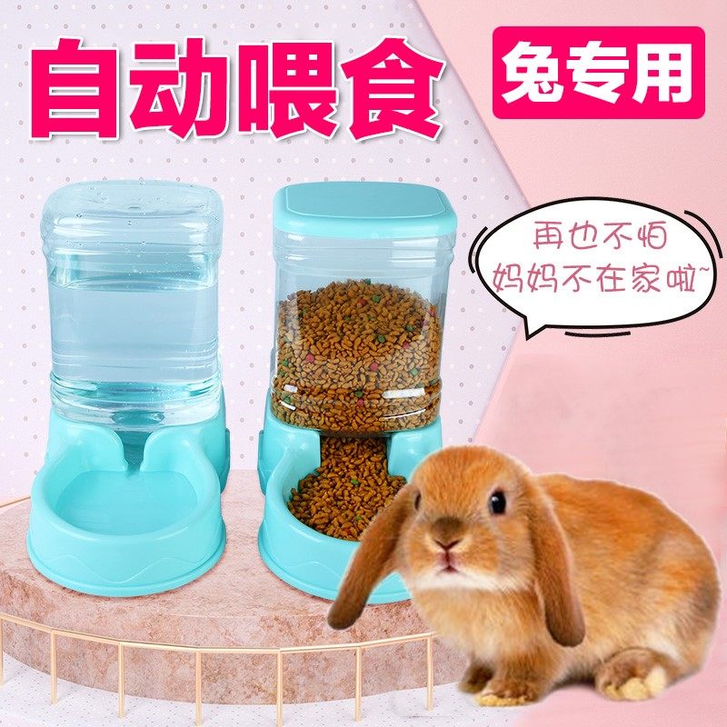 Rabbit automatic feeding machine large capacity drinking rabbit grain feeding water feeding basin anti-overturning pet small rabbit eating bowl