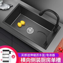 Chinese Crafts Bathroom bathroom Official 304 Stainless Steel Kitchen Wash Basin Nano Sink Single Trough Pool Household Dishwashing