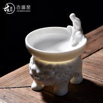 Gusheng Kilns new white porcelain phaseless tea filter set Kung Fu tea set accessories tea leak mesh filter mesh filter