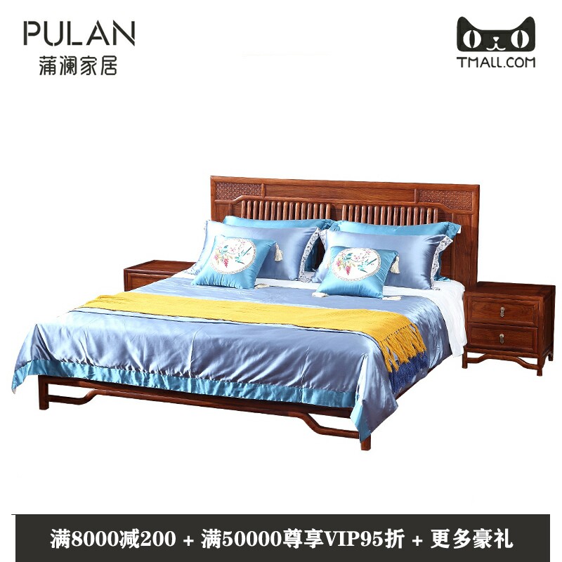 Pulan Home New Chinese Mahogany Bed Solid Wood Ming Zen Hedgehog Red Sandalwood Solid Wood Bedroom Suli Kyocera Furniture