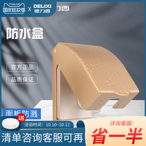 Delixi gold waterproof box switch socket protective cover 86 universal bathroom power panel splash box