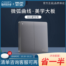 Delixi switch socket 86 type wall power Gray panel one open five hole double usb household dark gray