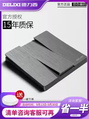 Delixi concealed 86 switch socket 16A household five-hole with USB double cut single open 5 panel drawing silver gray