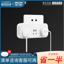 Delixi socket converter plug plug plug-in board multi-function one turn one part two three plug multi-hole panel Wireless