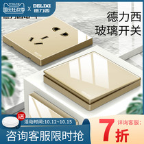 Delixi tempered glass switch socket panel 86 type five hole 16A three hole single open dual control household socket