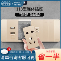 Delixi 118 Switch Socket Champagne Gold Porous 12 Hole 15 Hole 20 Hole 9 Hole Six Hole Multifunctional Panel