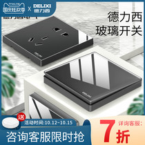 Delixi glass large board black mirror Type 86 five-hole USB double control single open wall switch socket panel