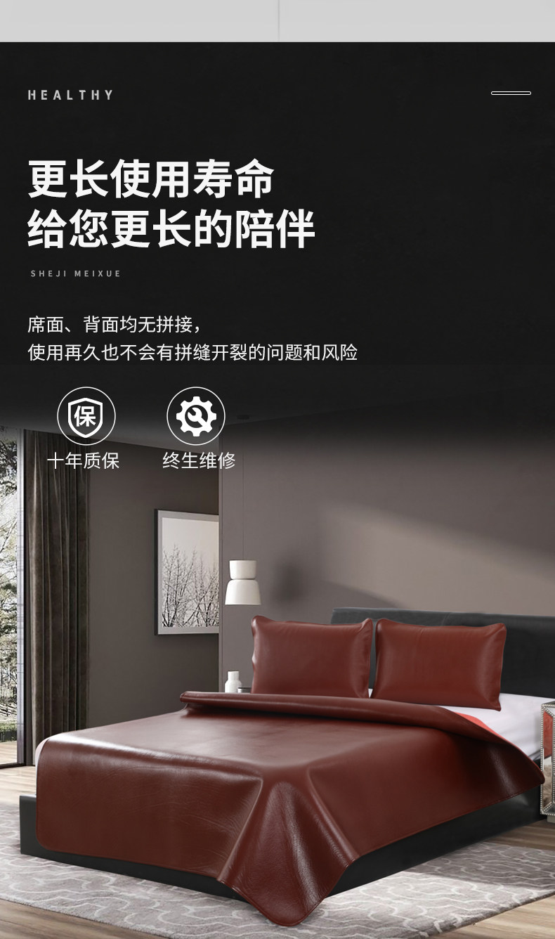 Кожаные сиденья 【多色可选整张不拼接】牛皮凉席头层牛皮席1.8m床加厚1.5米软席 Shepherd pie