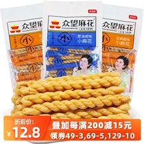 Zhongwang Mahua sesame sweet scallion oil salty small twist casual snacks small bags net red afternoon tea pastry snacks
