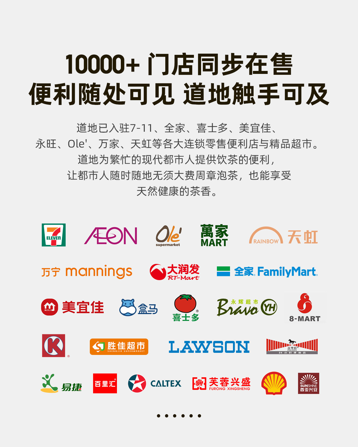 临期 香港专业茶饮品牌 道地 轻松茶系列 蜜桃红茶 250mL*24瓶 天猫优惠券折后￥34.9包邮（￥59.9-25）