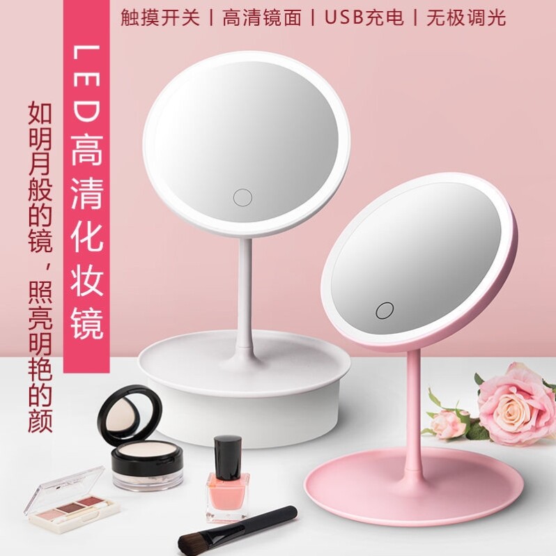 LED makeup mirror ins wind belt light small mirror office fill light carry-on desktop portable makeup mirror Korean version mirror