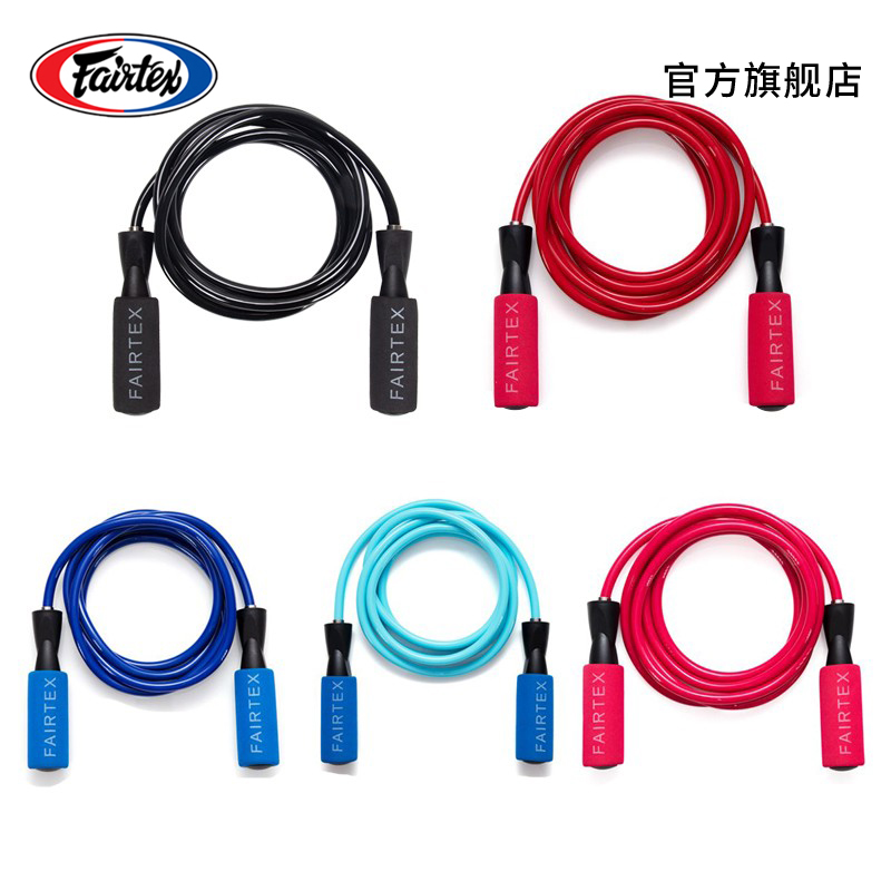 fairtex Thailand Imports ROPE3 Negative Heavy Jump Rope Fitness Weight Loss Sports Professional Rope Burnout JUMP ROPE-Taobao