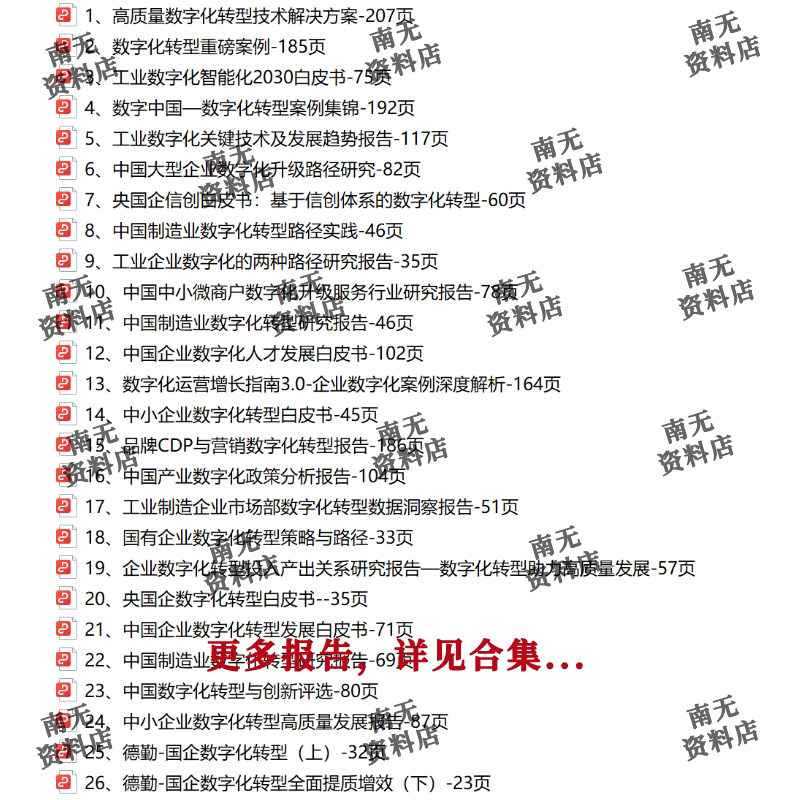 2026年智能化升级,妇保步长红核妇洁洗液真的适合您吗?-私处护理器械-淘宝百科网