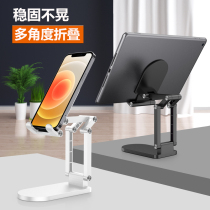 Mobile phone desktop lazy person bracket flat ipad Universal folding telescopic support frame adjustable lift portable ins