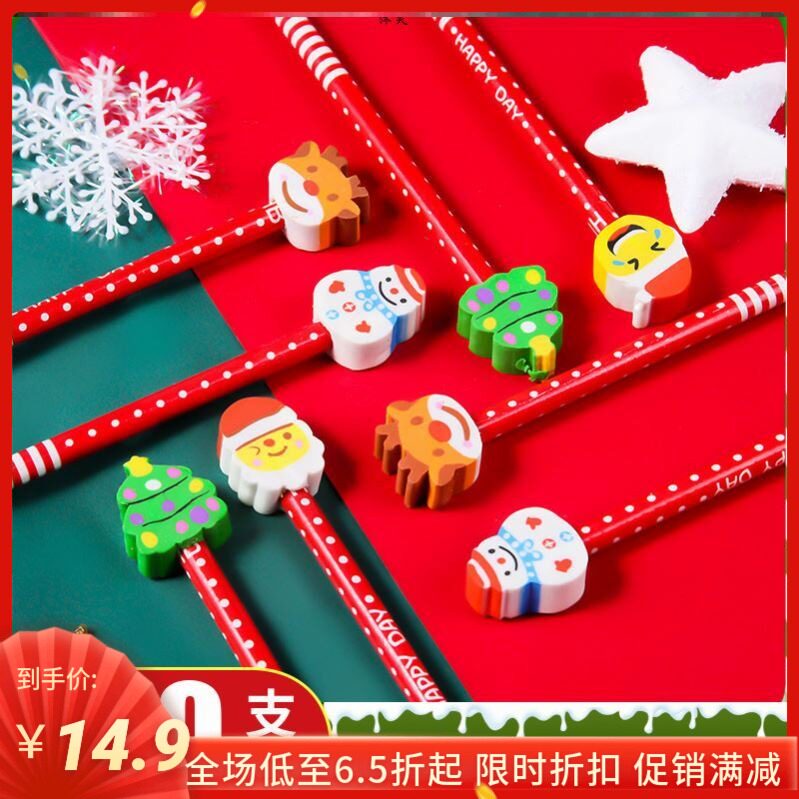 New Year's Stationery with Rubber, Christmas Old People Push Gifts, Write Christmas Children's Pencil Set Supplies