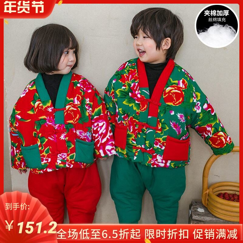 Northeast big flower jacket children's New Year cloth clothes Net red small flower cotton padded jacket Chinese style suit female baby male Winter child