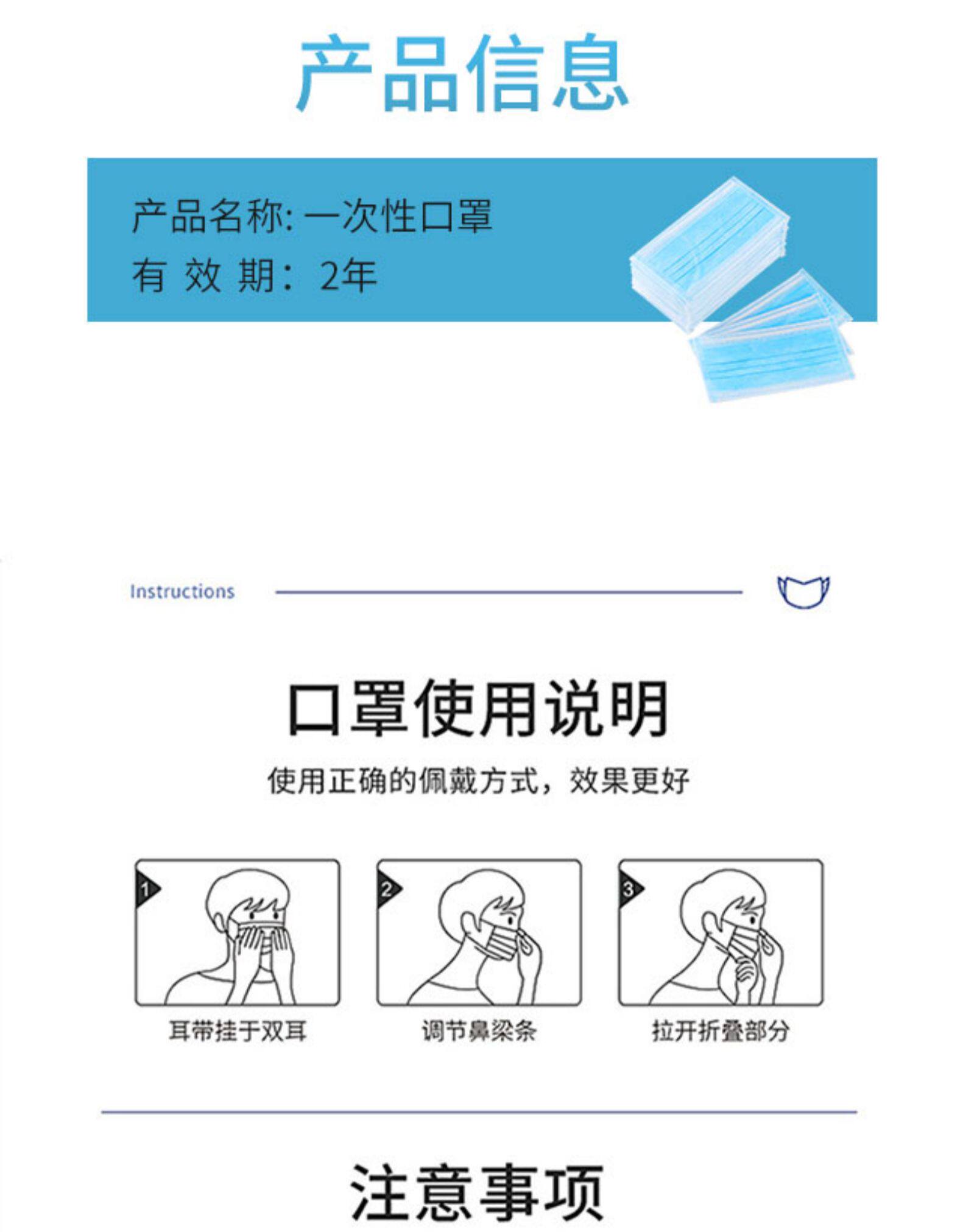 亿吉堂 三层熔喷布口罩 100个 图8