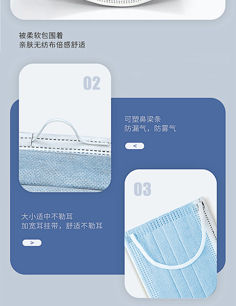 亿吉堂 一次性防护口罩 50只 图6