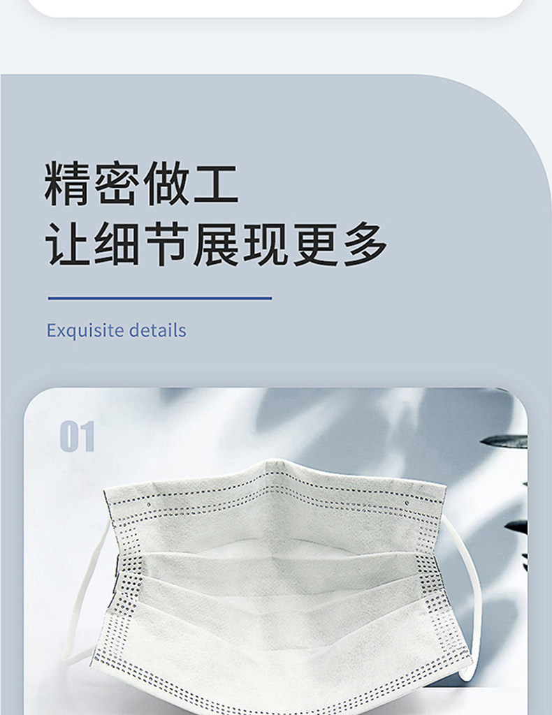 亿吉堂 一次性防护口罩 50只 图5