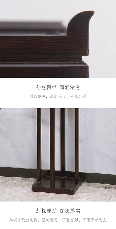 Màu tím Xianglong Purshi Hoa tinh khiết Đế kết hợp Châu Phi Gỗ Wenge Gỗ Yadou Đồ nội thất bằng gỗ Mahogany - Kệ