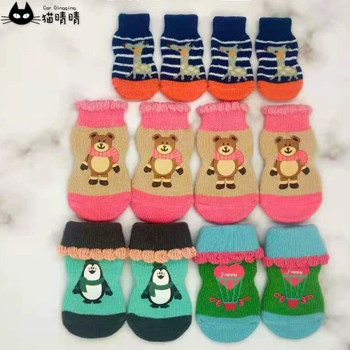 Кошка, собаки, кроличьи носки Внутренние анти -кшиды, анти -скрещивание и грязный плюшевый мишка маленький собачья защитная рукава обувь